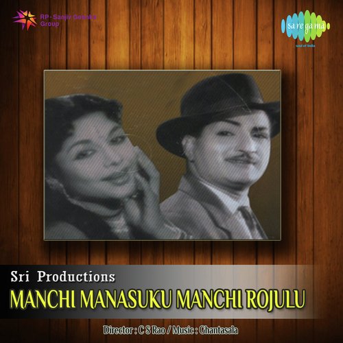 Manchi Manasuku Manchi Rojulu