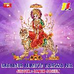 Mandir Nimiye Tarwa Na