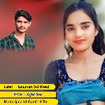 Mara Gala Ki Ganti H Tu