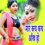 Mare Kach Kach Ankh Ho