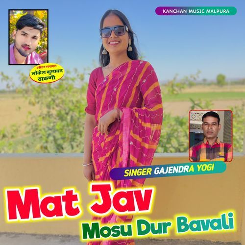 Mat Jav Mosu Dur Bavali