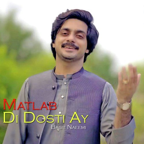 Matlab Di Dosti Ay