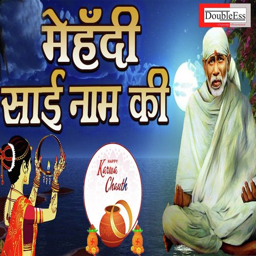 Mehendi Sai Naam Ki