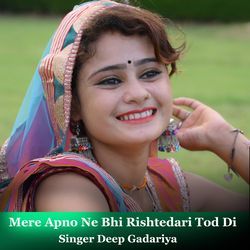 Mere Apno Ne Bhi Rishtedari Tod Di