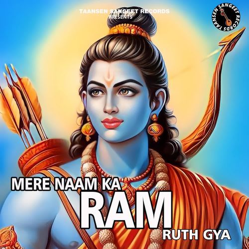 Mere Naam Ka Ram Ruth Gya