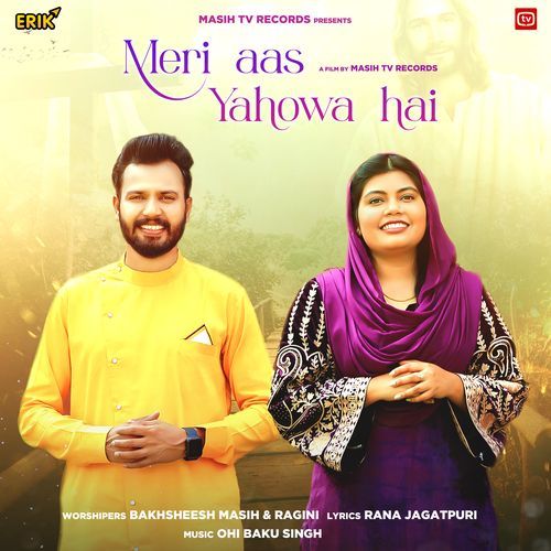 Meri Aas Yahowa Hai (Studio)