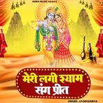 Meri Lagi Shyam Sang Preet