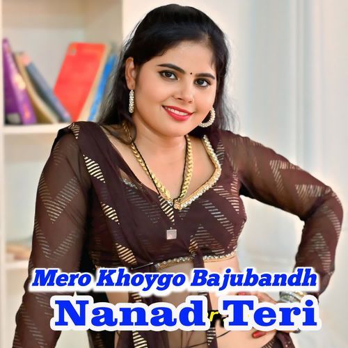 Mero Khoygo Bajubandh Nanad Teri