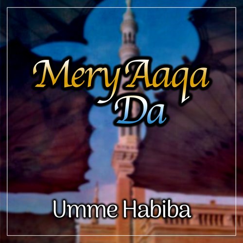 Mery Aaqa Da - Single_poster_image