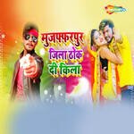 Muzaffarpur Jila Thok Di Kilaa