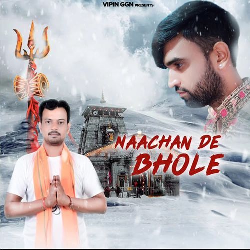 Naachan De Bhole