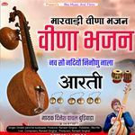 Nav So Nadiyo Ninonu Nala