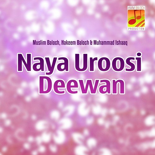 Naya Uroosi Deewan