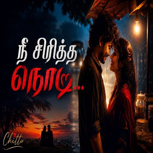 Nee Siritha Nodi