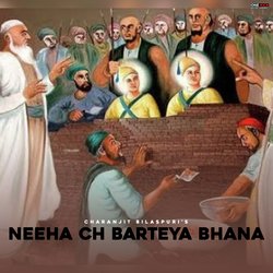 Neeha Ch Barteya Bhana -HD8YRhJDfQA