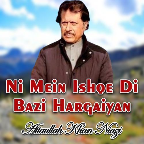 Ni Mein Ishqe Di Bazi Hargaiyan