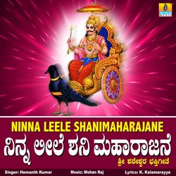 Ninna Leele Shanimaharajane-OCI8BDBAQgY