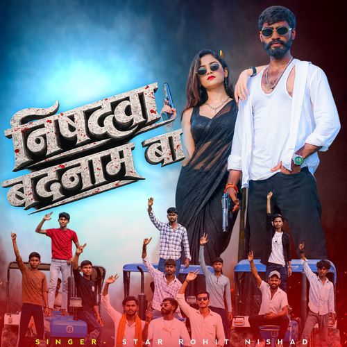 Nishadwa Badnaam Ba