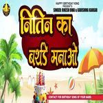 Nitin Ka Birthday manao