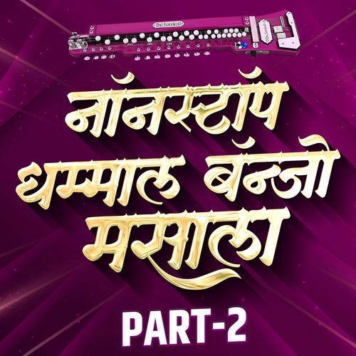 NonStop Dhammal Banjo Masala Part 2