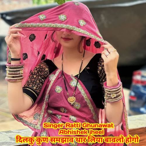 बर्थडे लाडली तेरो