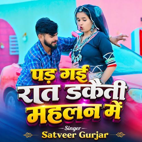 Pad Gayi Raat Dakaiti Mehlan Me