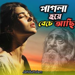 Pagla Hoye Beche Asi