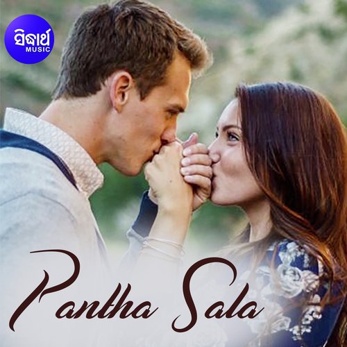 Pantha Sala Kebe-New
