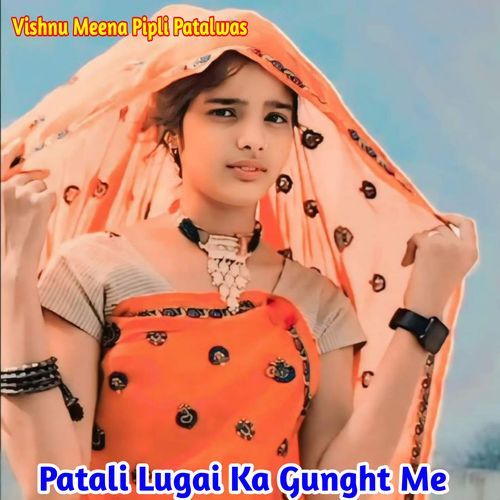 Patali Lugai Ka Gunght Me