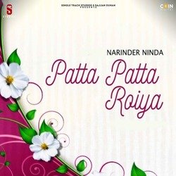 Patta Patta Roiya