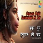 Pawan Putt Hanuman Ki Jai
