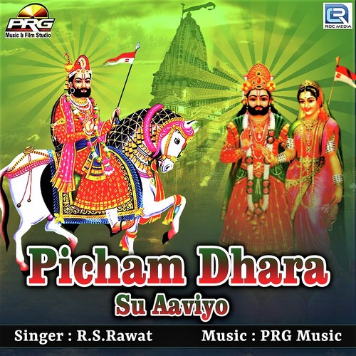 Picham Dhara Su Aaviyo