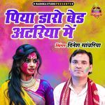 Piya Daro Bed Atariya Main