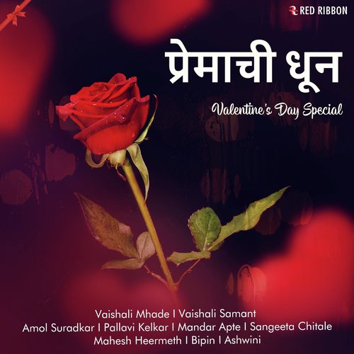 Premachi Dhun- Valentines Day Special