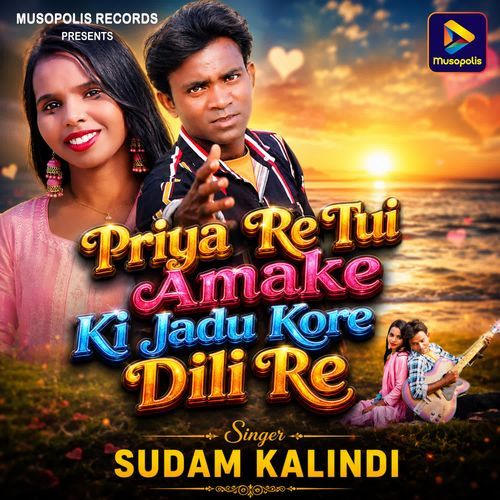 Priya Re Tui Amake Ki Jadu Kore Dili Re