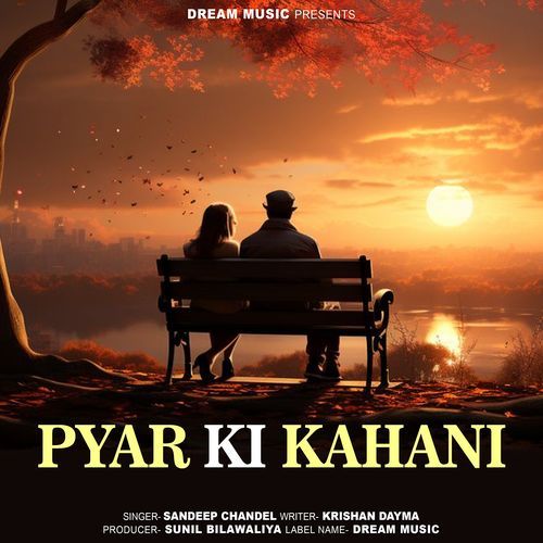 Pyar Ki Kahani