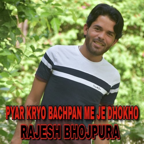 Pyar Kryo Bachpan Me Je Dhokho