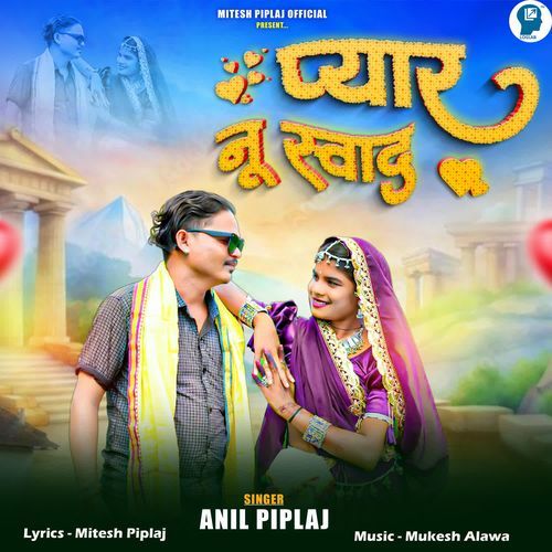 Pyar Nu Swad