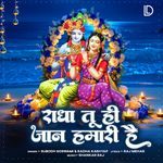 Radha Tu Hi Jaan Hamari Hai