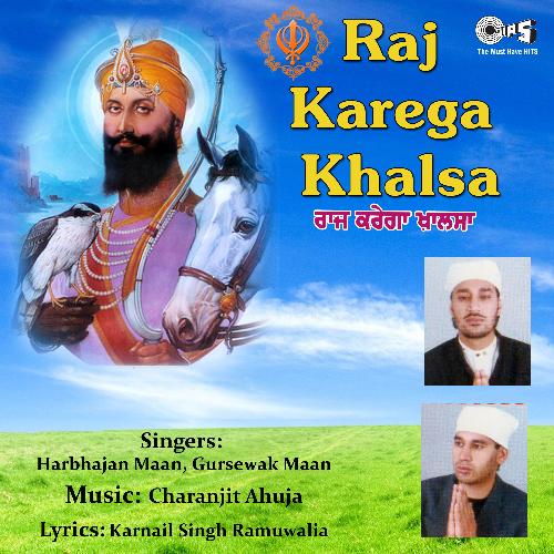 Raj Karega Khalsa