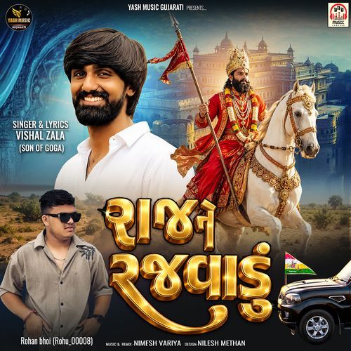Raj Ne Rajvadu