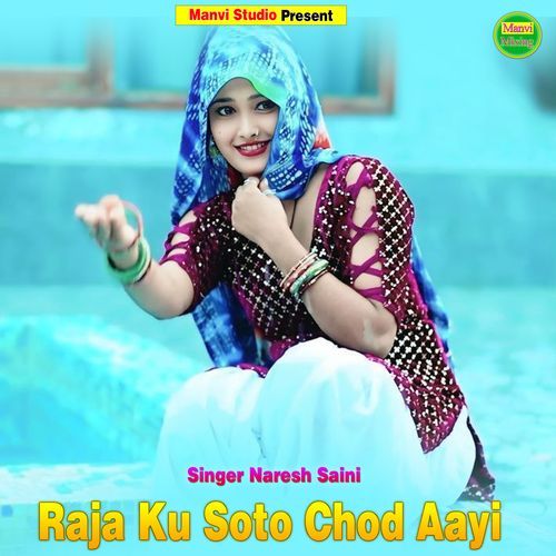 Raja Ku Soto Chod Aayi