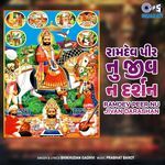 Ramdev Peer Nu Jivan Darashan, Pt. 1
