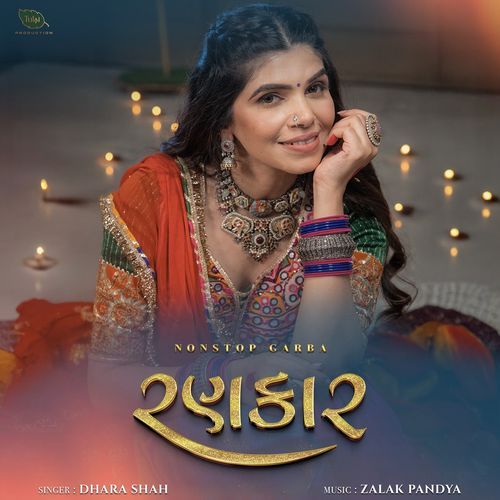 Patan Thi Patola
