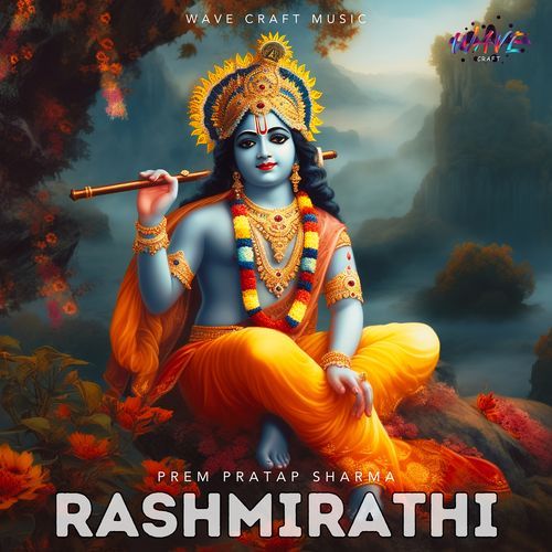 Rashmirathi