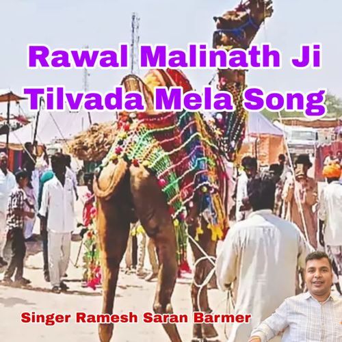 Rawal Malinath Ji Tilvada Mela Song cover art