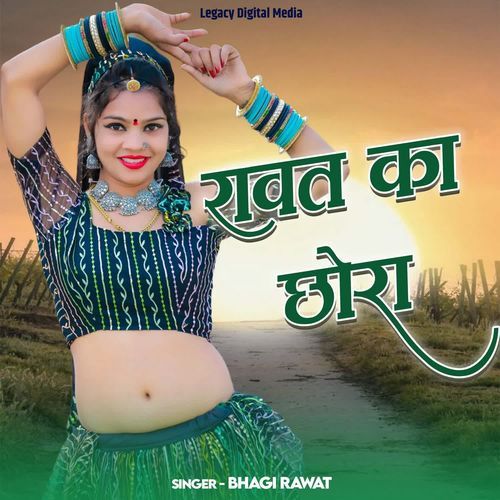 Rawat Ka Chora