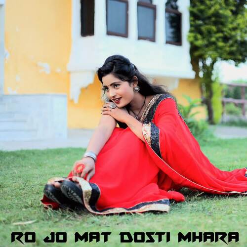 Ro Jo Mat Dosti Mhara