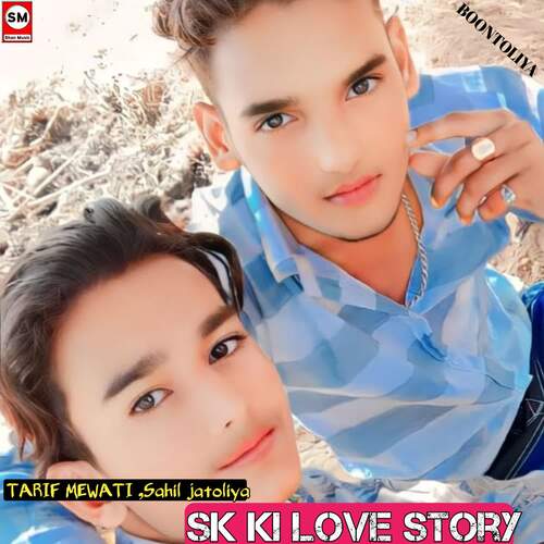 SK ki love story