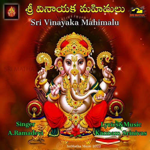 SRI VINAYAKA MAHIMALU